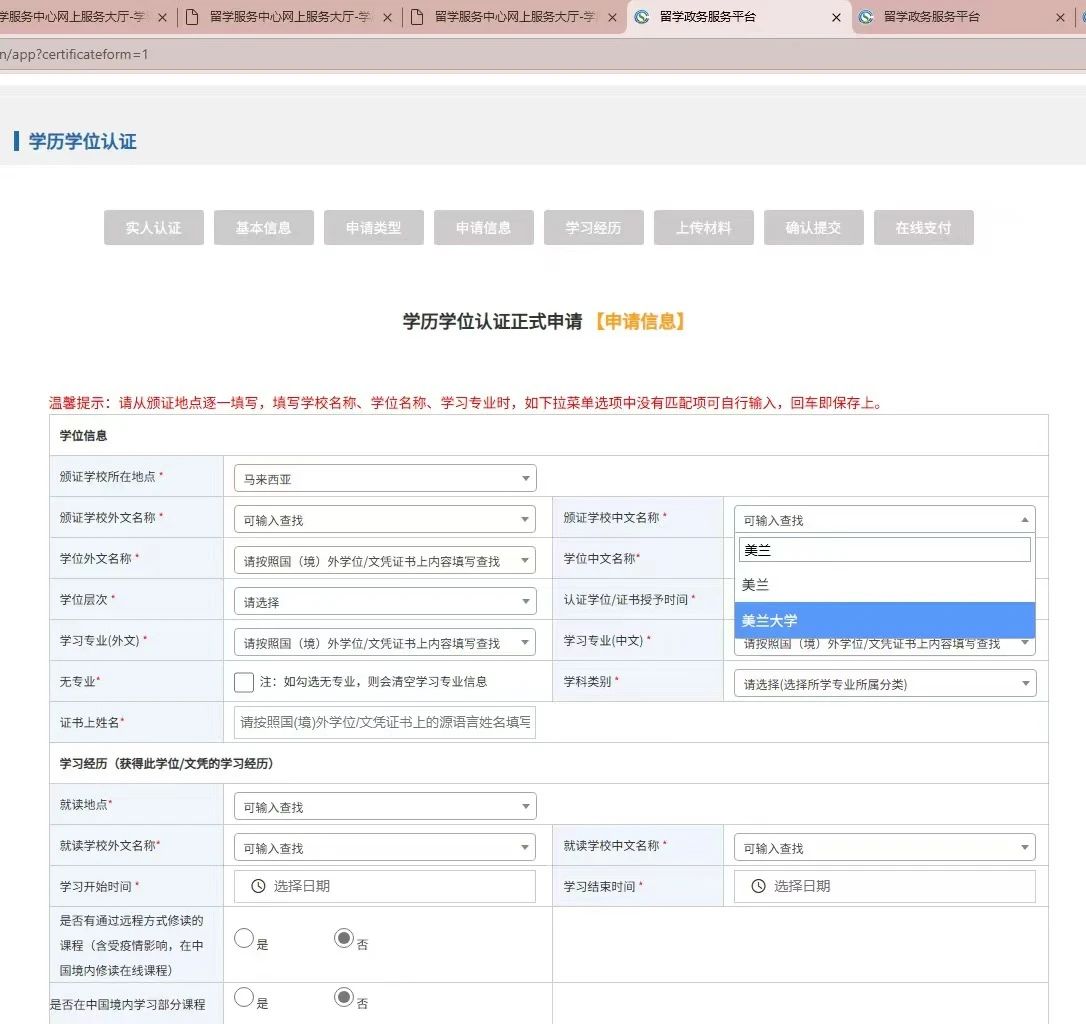 1742786549746700.jpg 微信图片_20250324112105.jpg