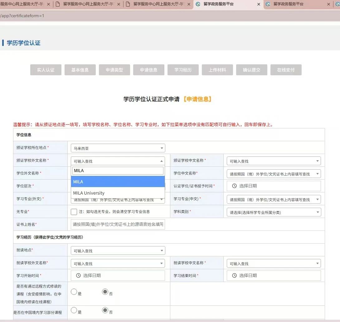 1742786549843926.jpg 微信图片_20250324112056.jpg
